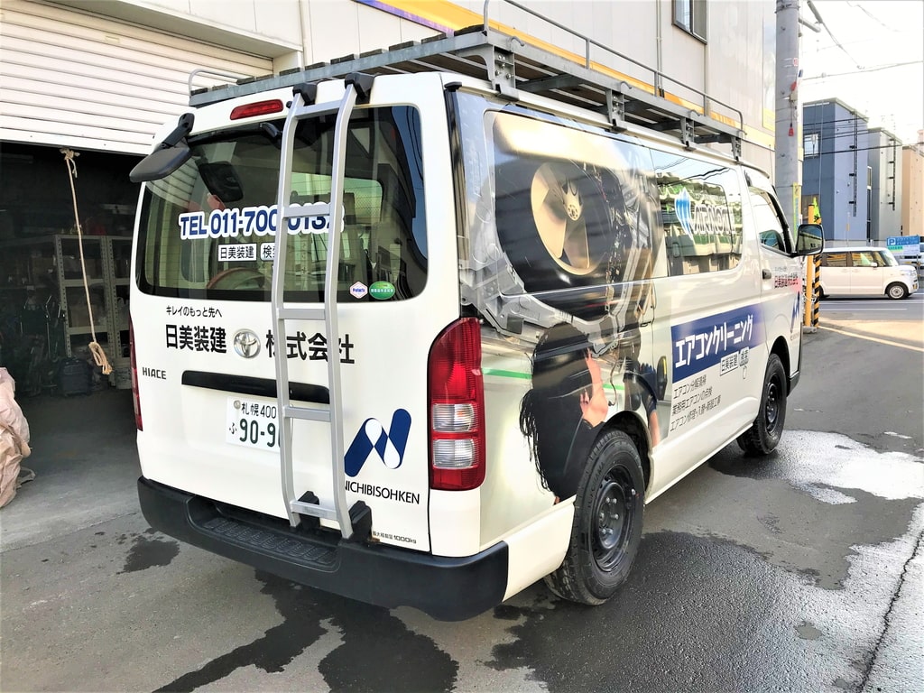 風邪の原因になりうる エアコンに潜むウイルスについて北海道札幌市の業者が紹介 北海道札幌市で業務用エアコンクリーニングなら日美装建株式会社へ